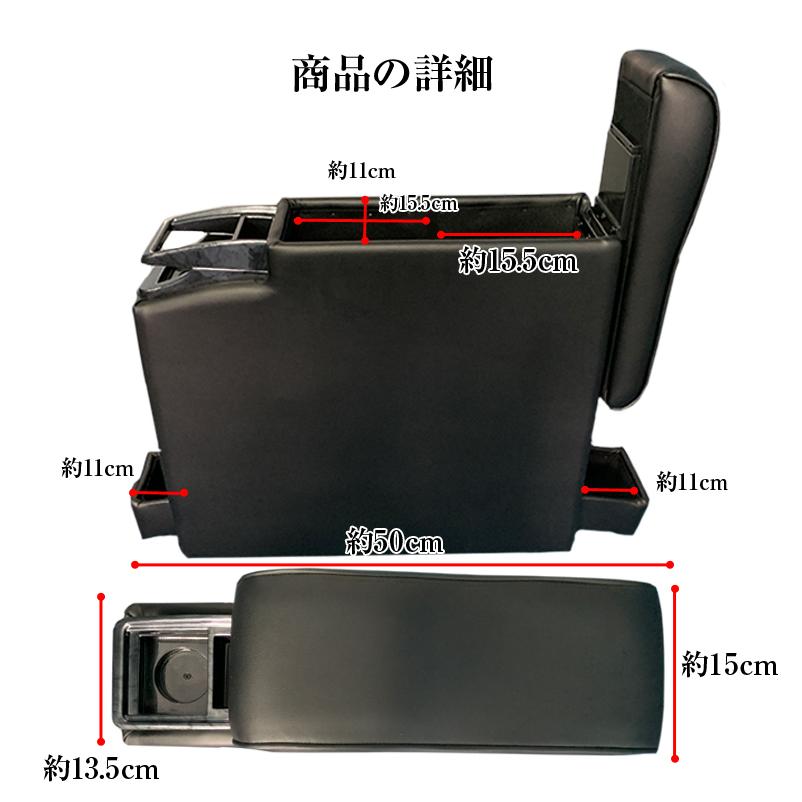 ルーミー コンソールボックス トーラスNEO2 レザー ルーミー コンソールボックス トーラスNEO2 レザー カーボン