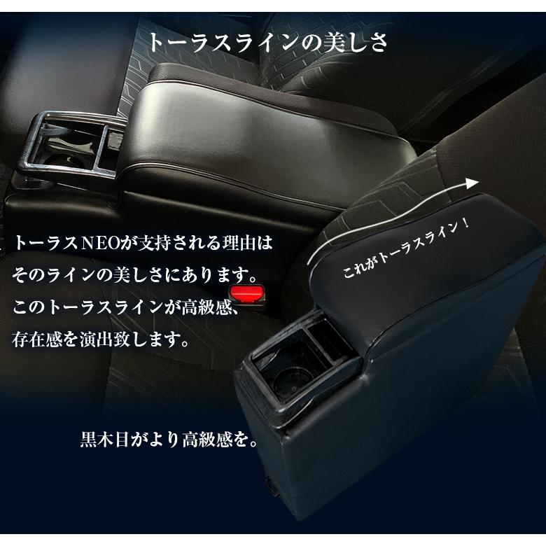 ルーミー コンソールボックス トーラスNEO2 レザー ルーミー コンソールボックス トーラスNEO2 レザー カーボン