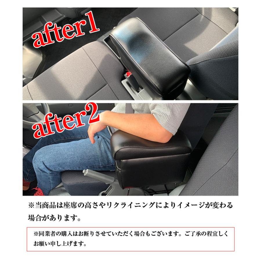 ダイハツ ハイゼット カーゴ 専用 アームレストコンソール cc-5