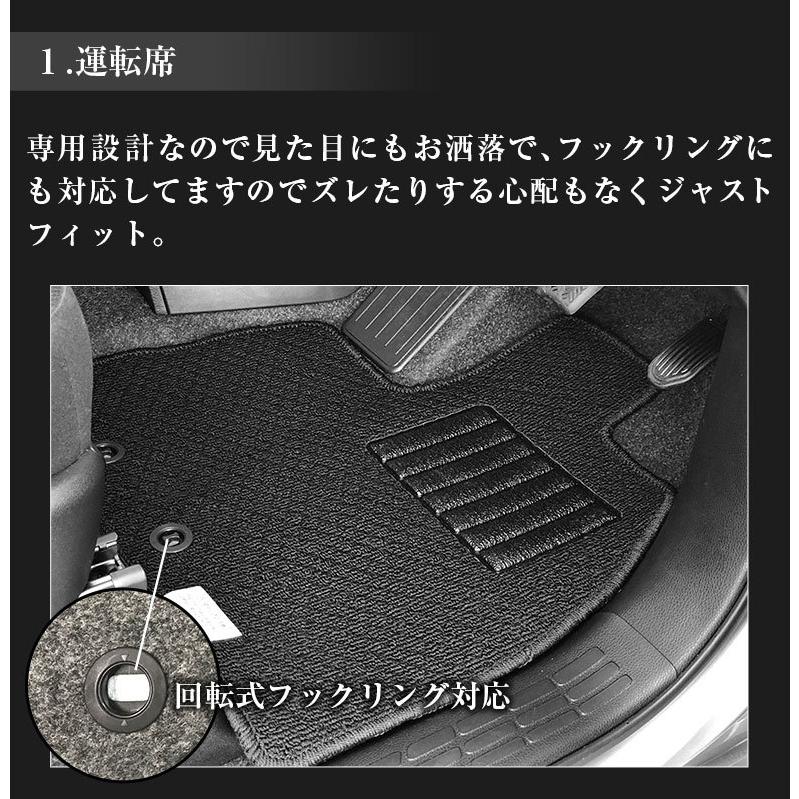 マツダ CX-30 専用 フロアマット 全座席対応 MAZDA シーエックス