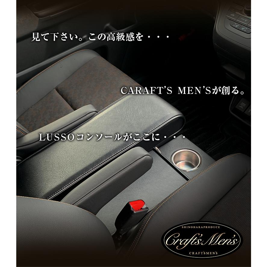 フリード コンソールボックス アームレスト コンソール ガソリン車 