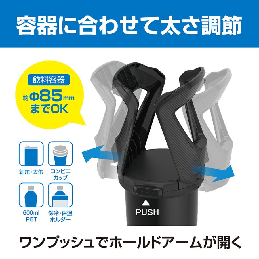 ヤック ZE71 ドリンク イン BIG ホルダー | ドリンクホルダー コンビニ