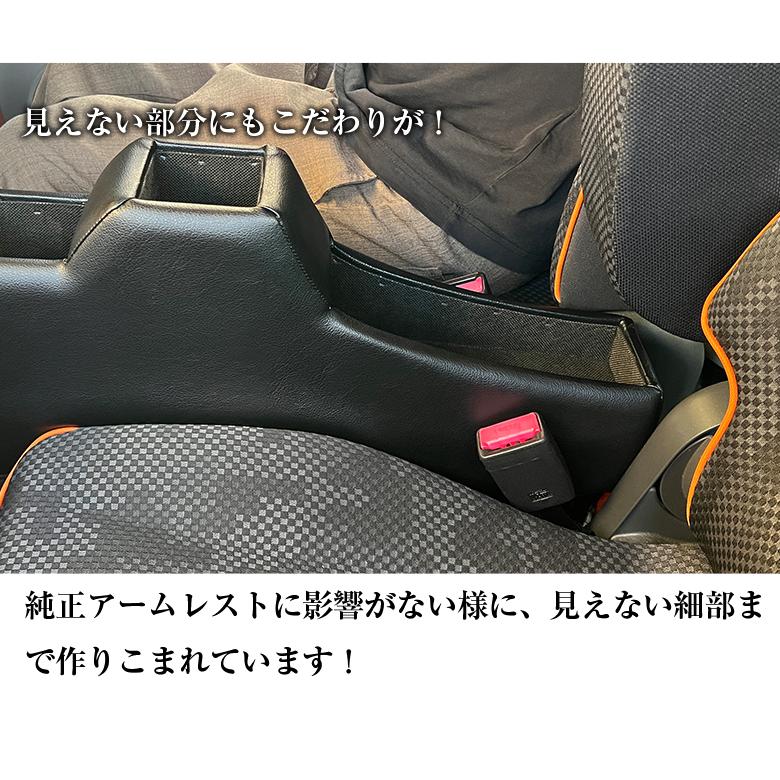 意匠登録出願中】ハスラー 専用 コンソールボックス フィット wao