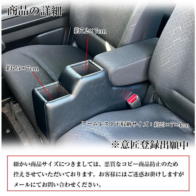 意匠登録出願中】ワゴンR 専用 コンソールボックス フィット wao