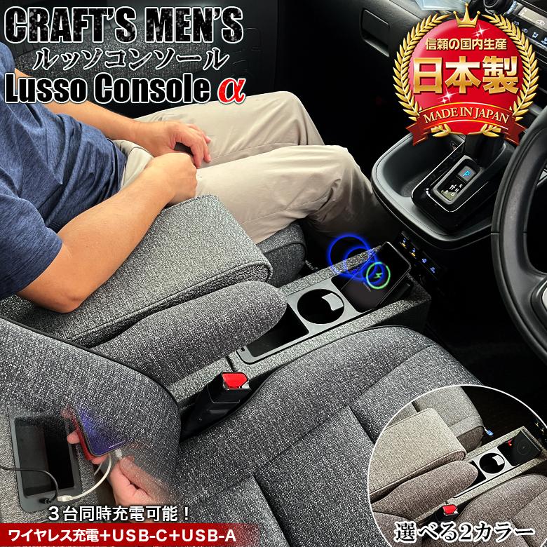 新型シエンタ用LEDアームレスト センターコンソール シエンタ(車) 新型 シエンタ コンソールボックス 170系 LED