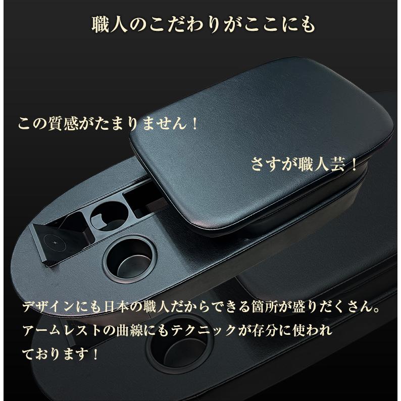 ハイエース 200系 アームレストコンソール ワイヤレス充電付き lusso