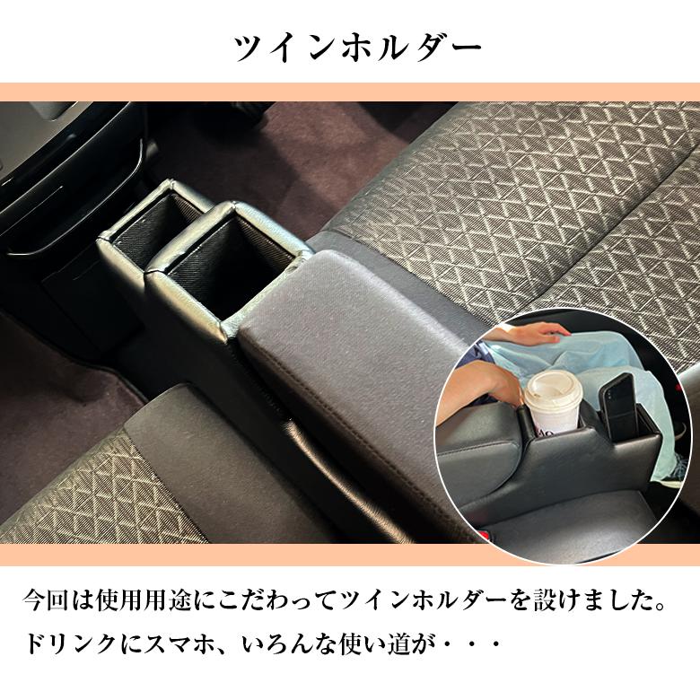 意匠登録出願中】デイズ ルークス 専用 コンソールボックス