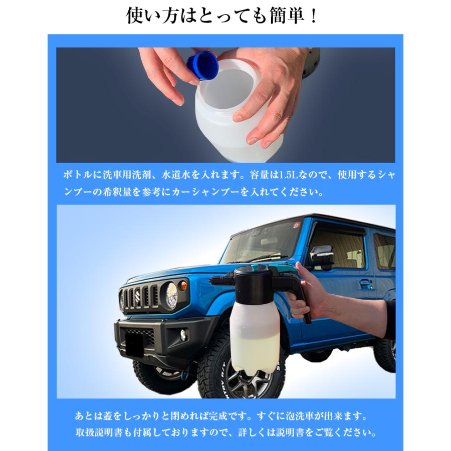 充電式 電動フォームガン | 電動 フォームガン 洗車 ホース 自動