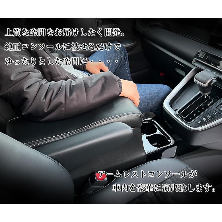 新型 ヴォクシー ノア 90系 コンソールボックス アームレスト