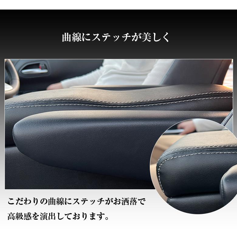 新型 ヴォクシー ノア 90系 コンソールボックス アームレスト