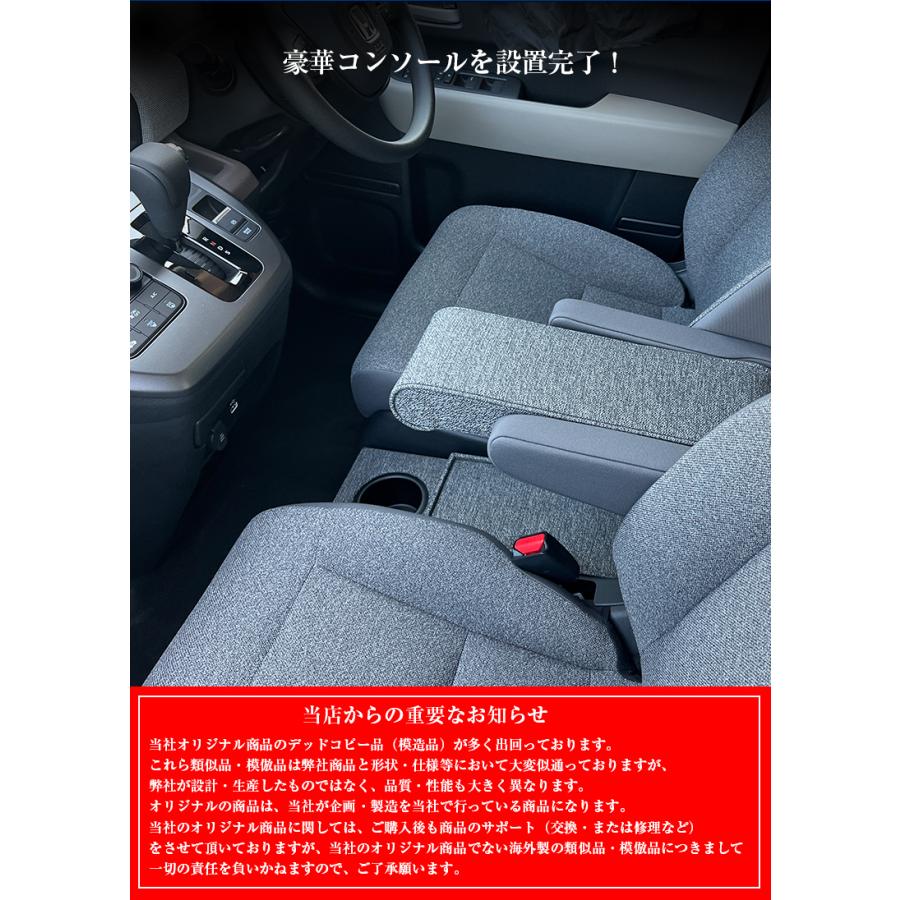 新型 フリード 2024 アームレストコンソール ガソリン車 FREED 新型 