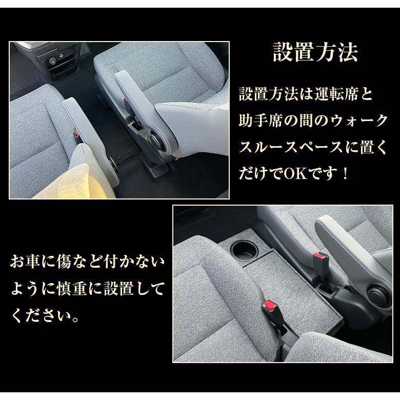 新型 フリード 2024 コンソールボックス ガソリン車 FREED 新型