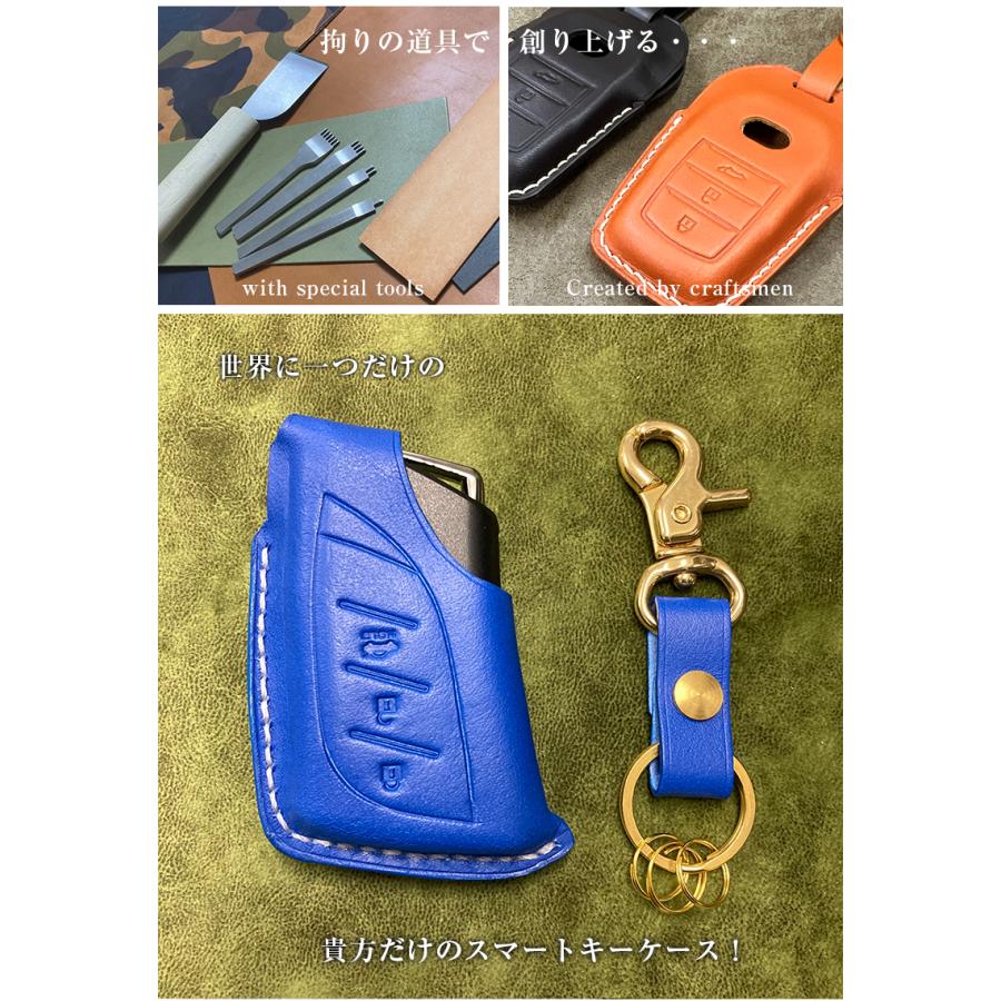 レクサス 専用 本革 キーケース ハンドメイド LEXUS LBX NX RX UX LC