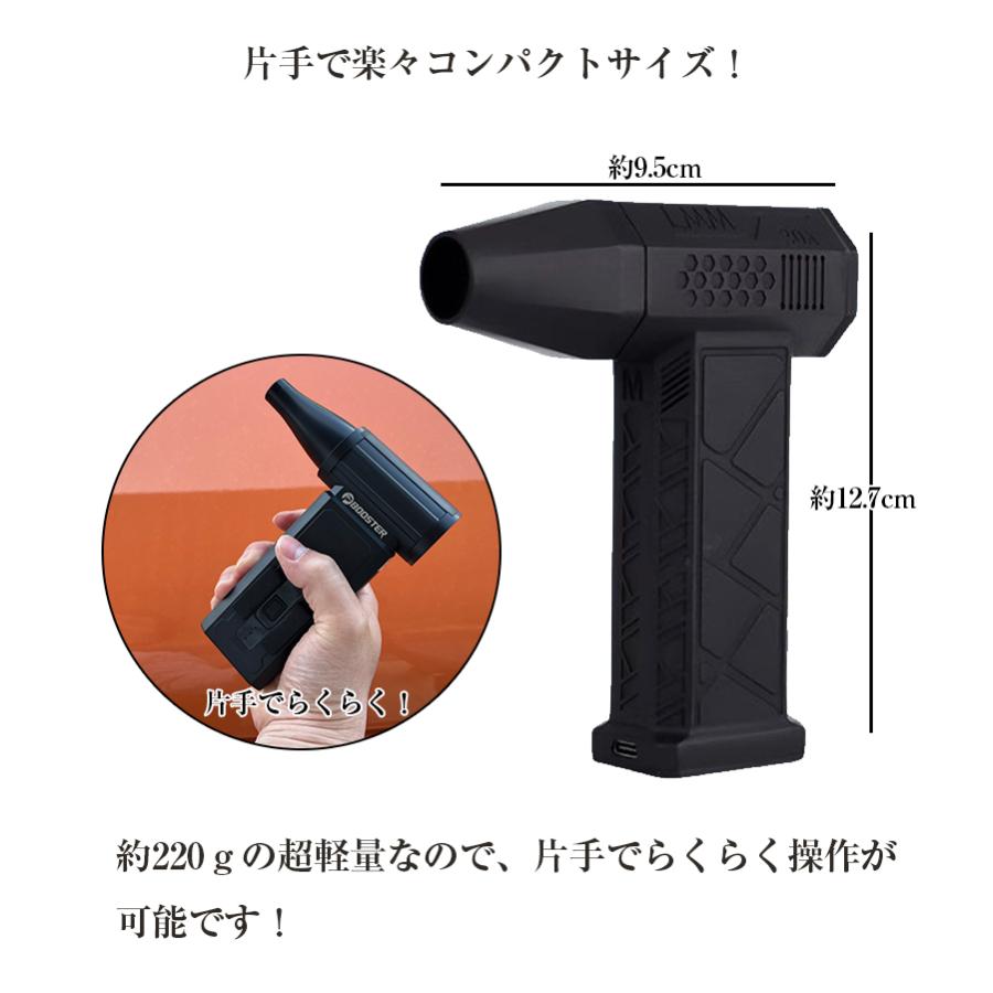コンパクト ターボ ブロワ 変則機能付き 洗車ブロワー コードレス 洗車
