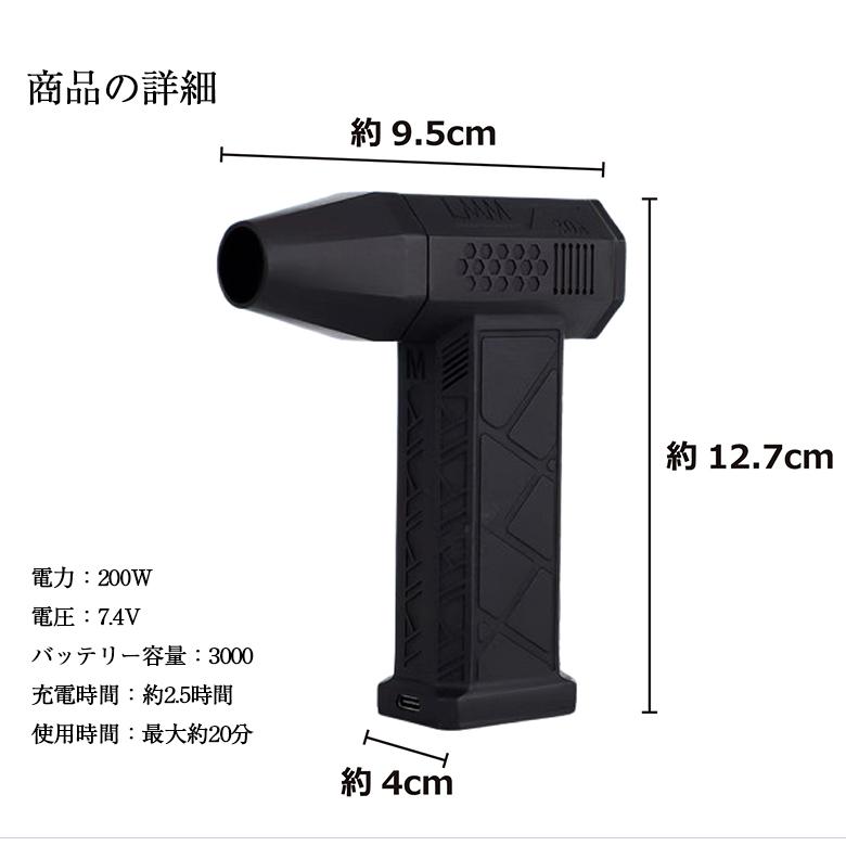 コンパクト ターボ ブロワ 変則機能付き 洗車ブロワー コードレス 洗車