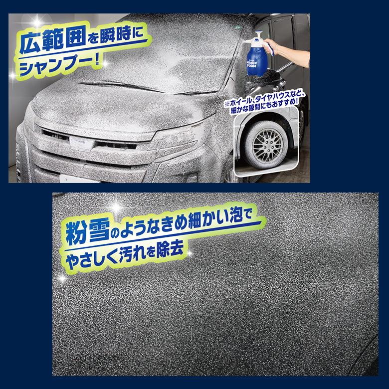 マジックフォームフォームガン 蓄圧タイプ フォームガン シャンプー