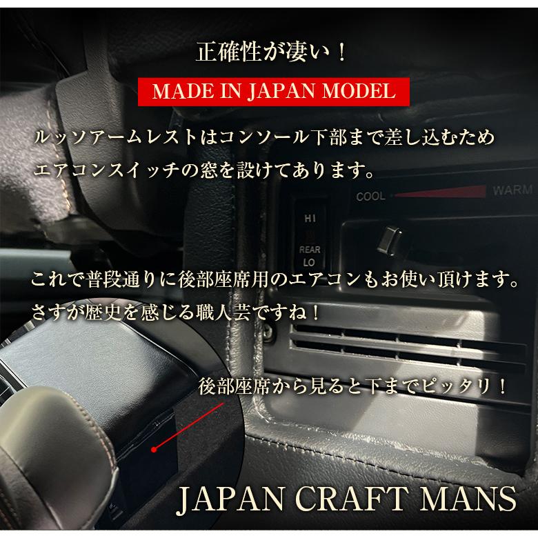 意匠登録出願中】日本製 Lusso 再再販70 ランクル専用