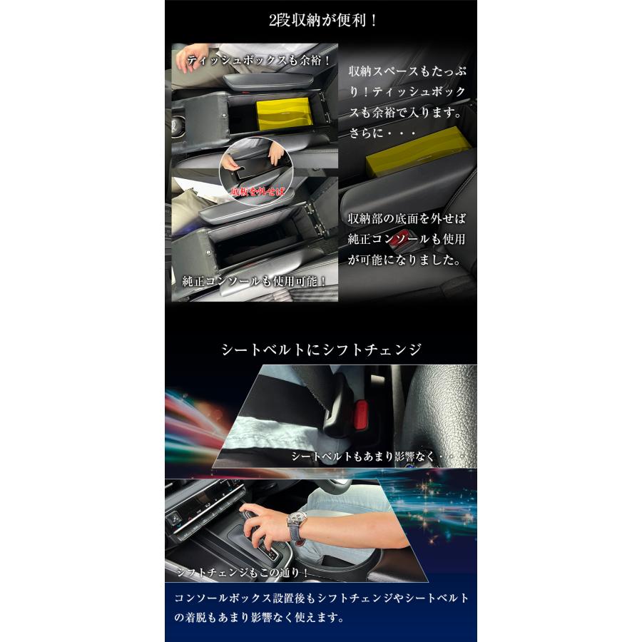 90系 ノア ヴォクシー ハイブリッド車 専用 一体型 アームレスト