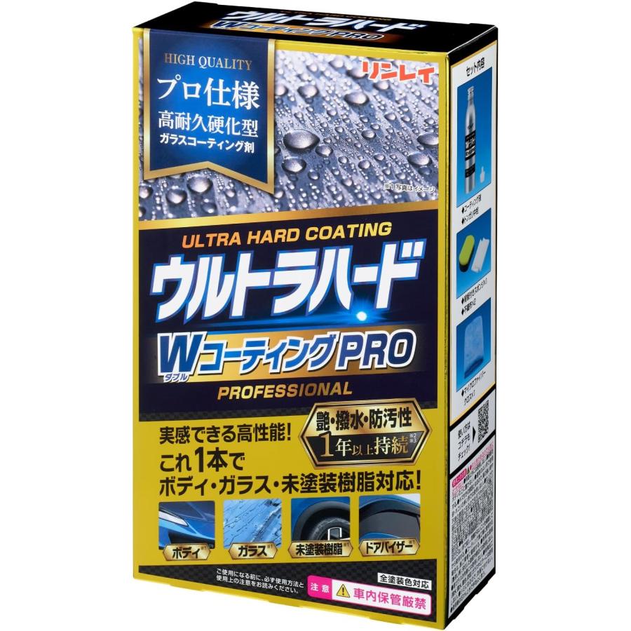リンレイ W-40 ウルトラハードWコーティングPRO 100ml コーティング剤