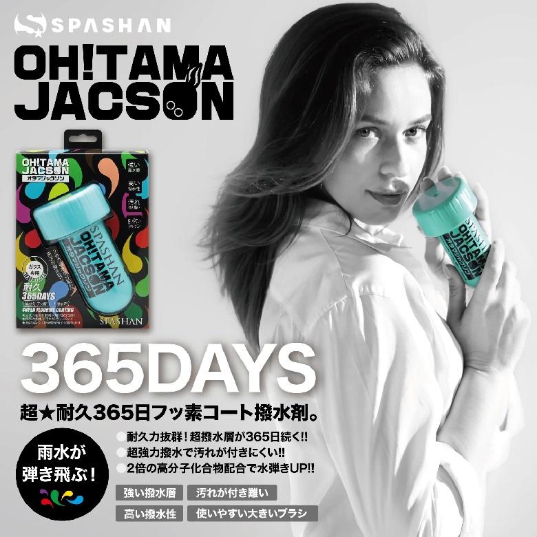 新品・未使用　コードレスポリッシャー　ガラスコーティングやスパシャン前に！！ SPASHAN（スパシャン） コードレスポリッシャー KT-V ブラシレス