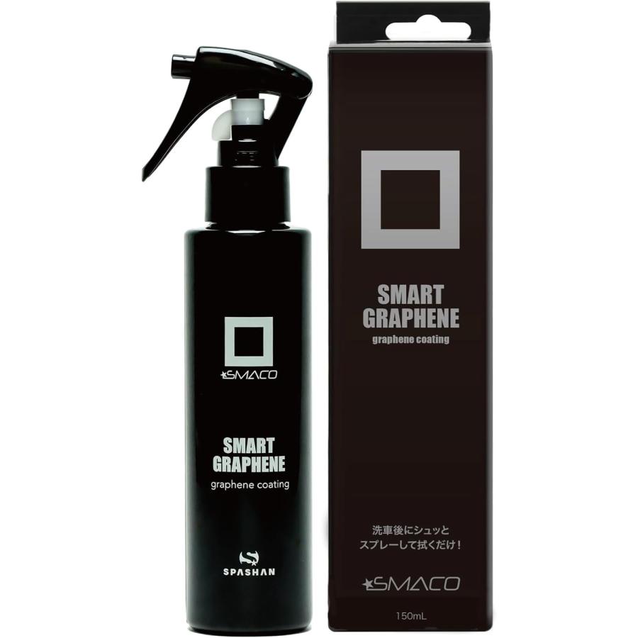 SPASHAN スマート グラフェン 150ml スパシャン スパシャンスマコ