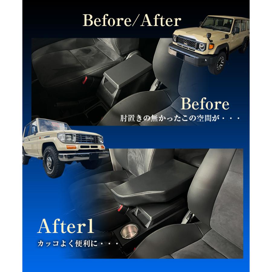 ランクルアームレスト 日本製 Lusso 再再販70 再販70 70プラド