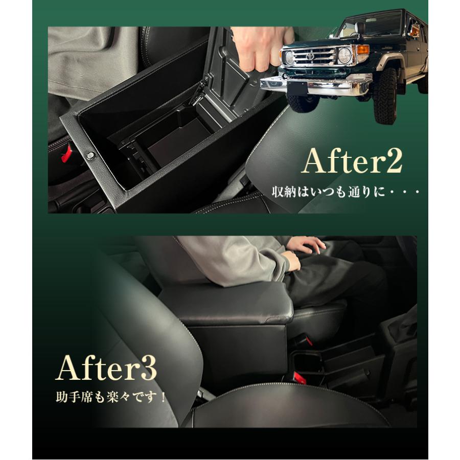 日本製 Lusso 再再販70 再販70 70プラド ランクル専用 アームレスト