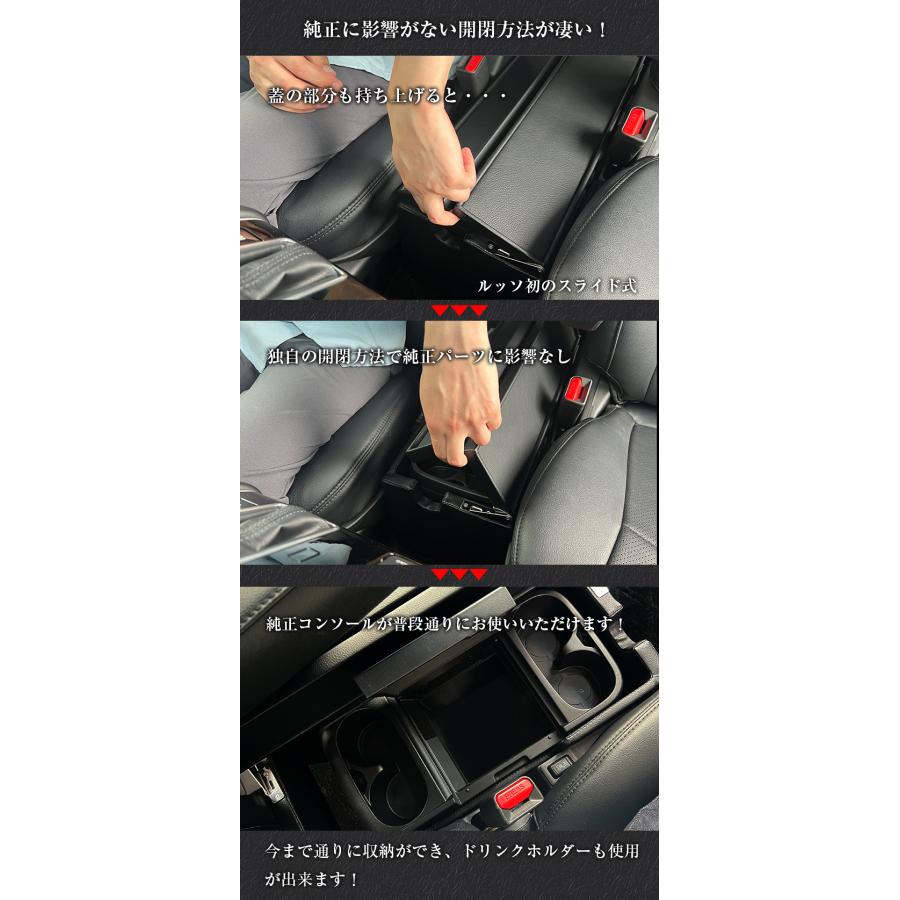 日本製 デリカ D5 専用 アームレストコンソール レザー Lusso+ 三菱