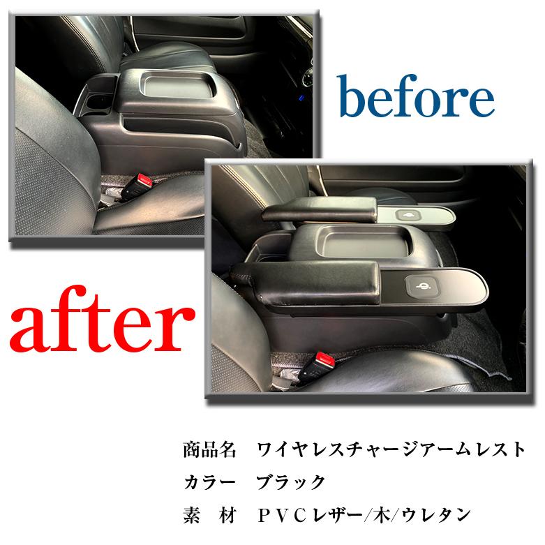 返品交換不可 アルファーアームレスト 普通車 汎用 ブラック 1 Fucoa Cl