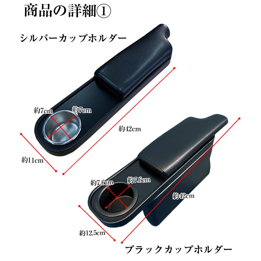 ハイエース 200系 アームレスト ワイヤレスチャージャー ドリンク