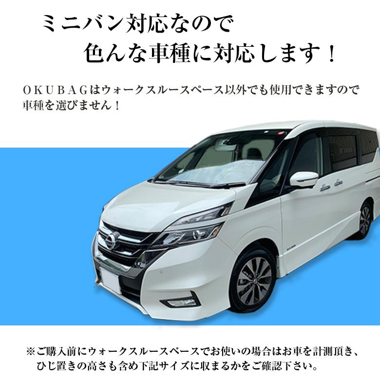 ヴォクシー コンソールボックス 置くだけ マルチバッグ Okubag トヨタ ヴォクシーコンソールボックス ノア セレナ コンソール ノアコンソール Okubag カー専門店 Trusty 通販 Yahoo ショッピング