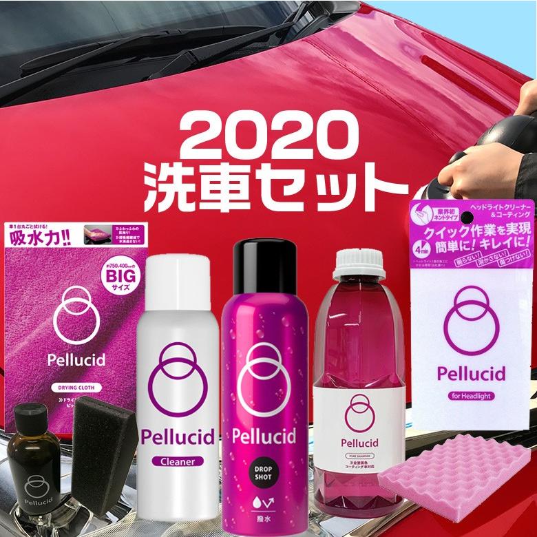 新発 ぺルシード ドロップ 洗車セット 撥水 ペルシードドロップショット コーティング剤 車 コーティング シャンプー 洗車シャンプー 早割クーポン Giftideasforall Com