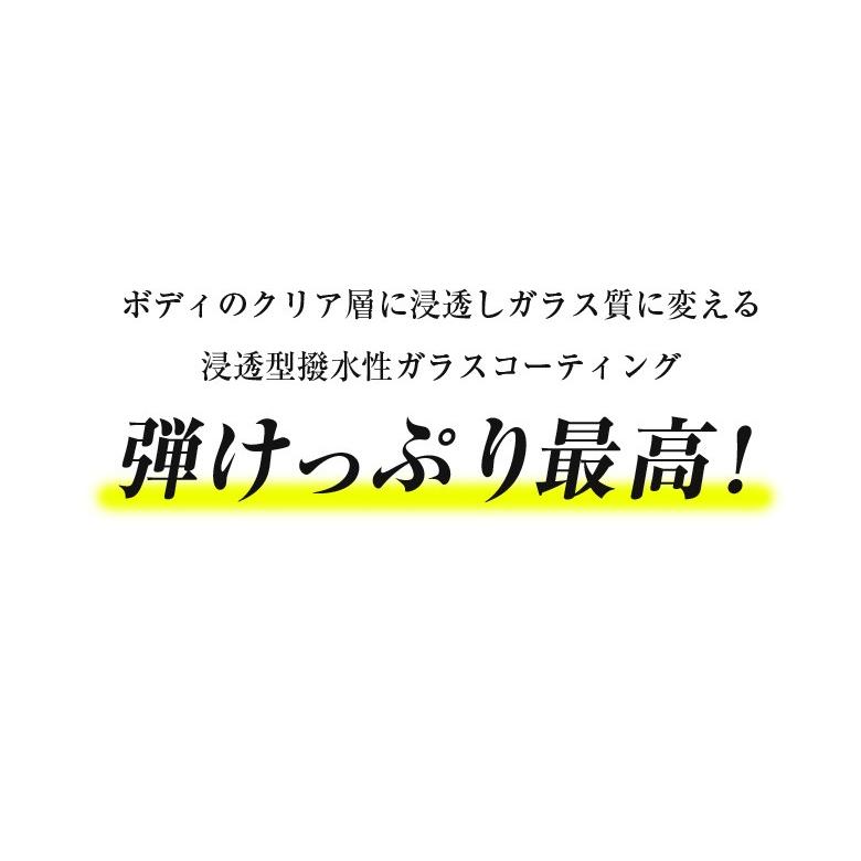 ペルシードドロップショット180 ペルシードハイドロショット　コーティング剤 お試し セット | 撥水コーティング 車 コーティング 車のコーティング｜trusty-car｜05