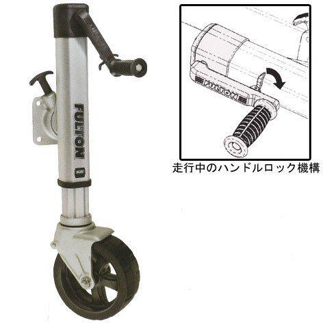 トレーラージャッキ　F2 ワイド(FULTON) | 