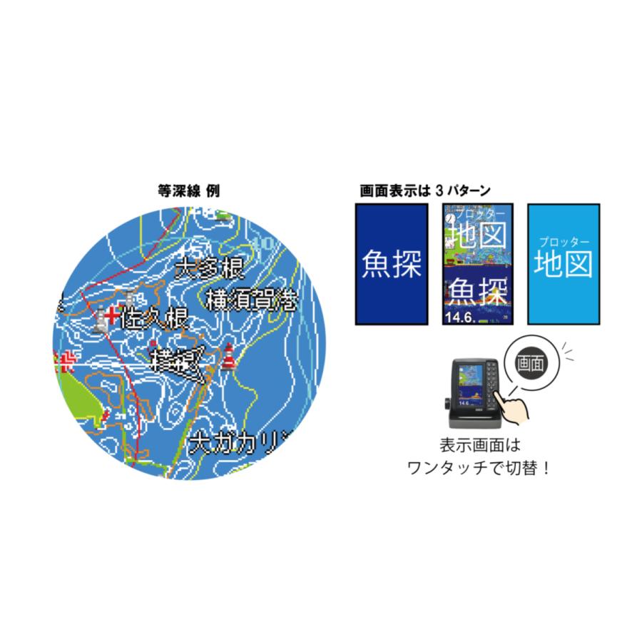 HONDEX（本多電子）5型ワイド液晶ポータブルプロッター魚探 PS-611CN