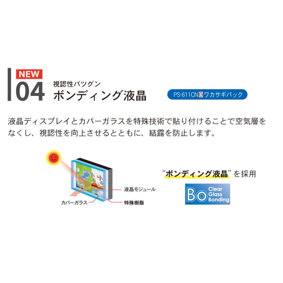 NEW HONDEX（本多電子）5型ワイド液晶ポータブルプロッター魚探 PS-611C II ワカサギパック 2023-2024 |  | 03