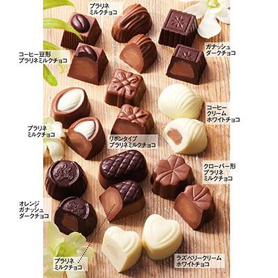 ニューカレドニア お土産 ギフト アソートチョコレート 4箱セット 食品 菓子 スイーツ チョコレート チョコ フードロス 食品ロス Id 国内 海外土産通販 ギフトランド 通販 Paypayモール