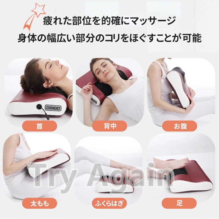 送料0円 マッサージ枕 マッサージ機 腰 首 肩 首マッサージャー 寝ながらマッサージ器 ヒーター付き 解消グッズ プレゼント クリスマス 敬老の日 おすすめ Discoversvg Com