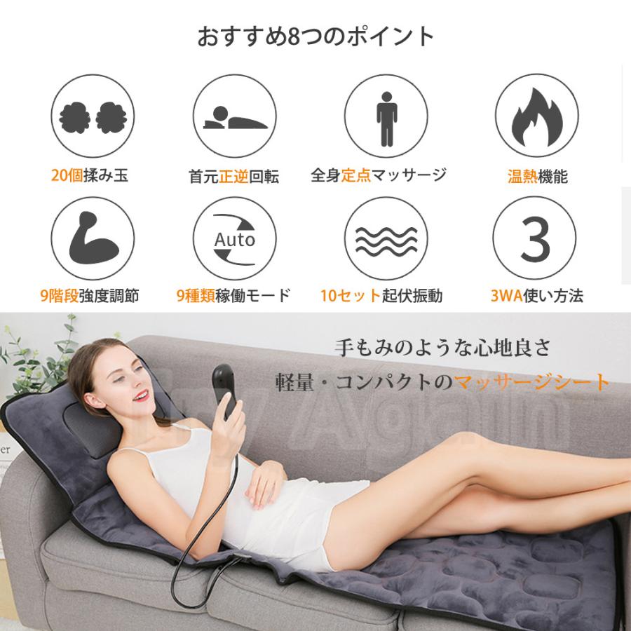 マッサージ機 シートマッサージャー マッサージチェア コンパクト 温感 全身 マッサージ 椅子 座椅子マッサージシート マッサージ機 全身 マッサージ器 背中 :pa-AMQA36:Try Again - 通販 - Yahoo!ショッピング マッサージ機 シートマッサージャー マッサージチェア コンパクト 温感 全身 マッサージ 椅子 座椅子マッサージシート マッサージ機 全身 マッサージ器 背中 :pa-AMQA36:Try Again - 通販 - Yahoo!ショッピング