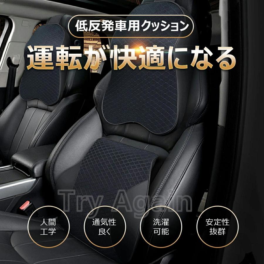 車用クッション 車シートクッション 車クッション ネックパッド 腰クッション 頭 首 腰 肩 車 遠距離運転 低反発 カーまくら カー枕 旅行 運転 通気抜群 Try Cd02 Try Again 通販 Yahoo ショッピング