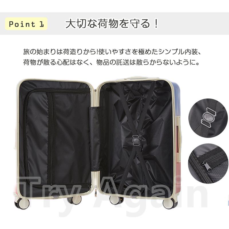 NEW限定品】 スーツケース 機内持ち込み 軽量 小型 Sサイズ Mサイズ おしゃれ 短途旅行 3-5日用 ins人気 かわいい キャリーケース キャリーバッグ 旅行 8色 1年保証 www.kg-rheinflotte.de NEW限定品】 スーツケース 機内持ち込み 軽量 小型 Sサイズ Mサイズ おしゃれ 短途旅行 3-5日用 ins人気 かわいい キャリーケース キャリーバッグ 旅行 8色 1年保証 www.kg-rheinflotte.de