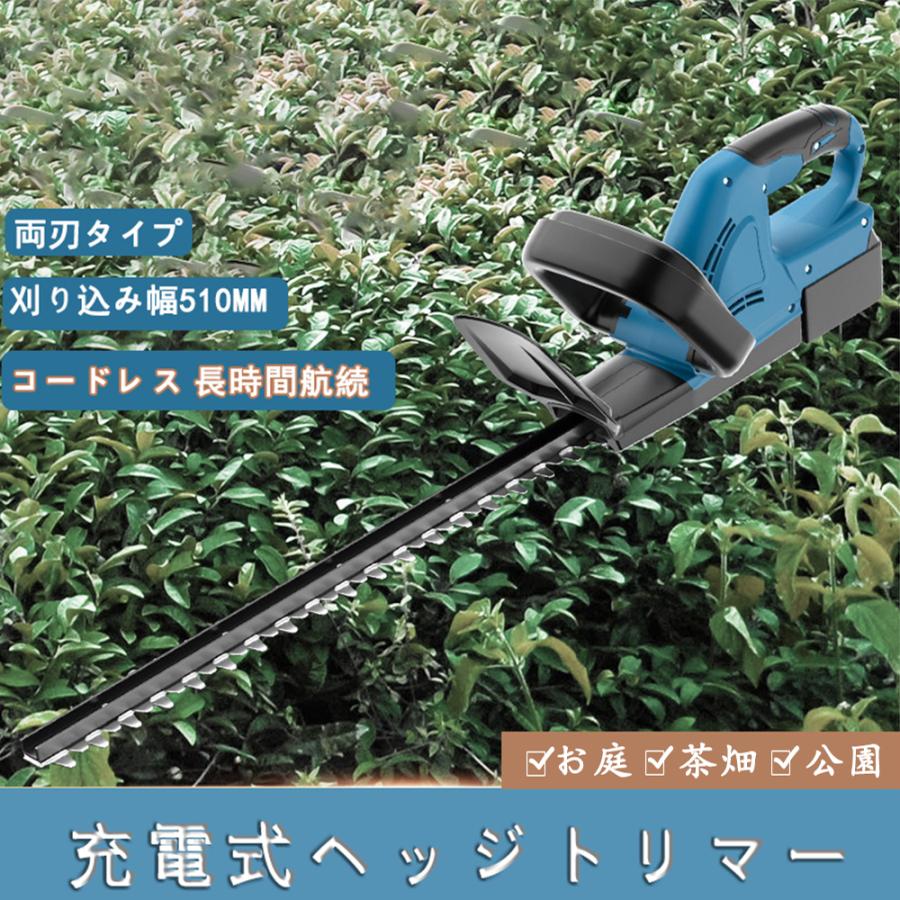 ヘッジトリマー 充電式 マキタ 18Vバッテリー互換 草刈り機 草刈機 剪定バリカン 芝刈機 高枝切りバサミ 刈込幅510mm 切断径14mm 電動 枝切り 庭木 軽量 園芸 :WJGJ177:Try Again - 通販 - Yahoo!ショッピング ヘッジトリマー 充電式 マキタ 18Vバッテリー互換 草刈り機 草刈機 剪定バリカン 芝刈機 高枝切りバサミ 刈込幅510mm 切断径14mm 電動 枝切り 庭木 軽量 園芸 :WJGJ177:Try Again - 通販 - Yahoo!ショッピング
