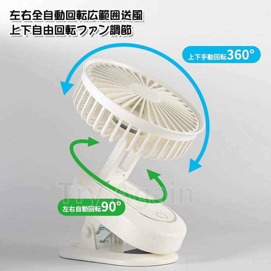美品 クリップ 卓上扇風機 扇風機 自動首振り 折りたたみ式 扇風機 風量3段階調節 超強風 ミニ扇風機 クリップ Pse認証済 Usb扇風機 充電式 小型 扇風機 サーキュレーター Tebingtinggiperangicovid19 Tebingtinggikota Go Id