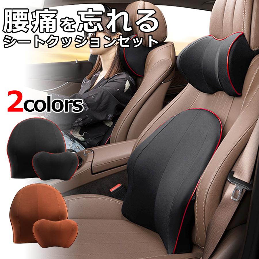 カークッション 車 クッション 腰痛 シートクッション 低反発 カークッション 車 クッション 腰痛 シートクッション 低反発