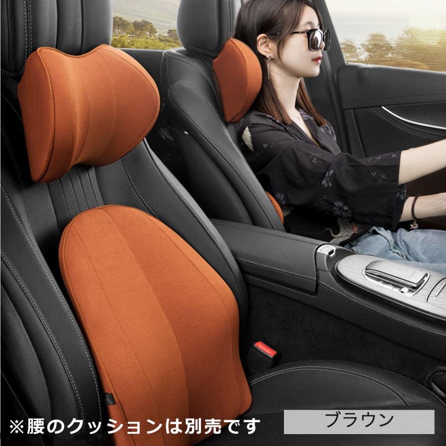 レザー調 ネックパッド ブラック ベージュ 車 ヘッドレスト 車用