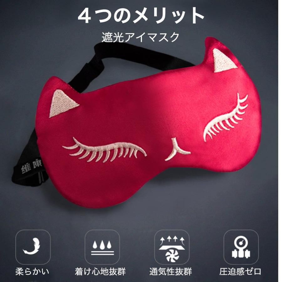 アイマスク 睡眠 シルク 猫 遮光 安眠 快適 睡眠 大きい ねこ ネコ 眼精疲労 不眠症 快眠グッズ おしゃれ Goods0003 Try Firstヤフー店 通販 Yahoo ショッピング
