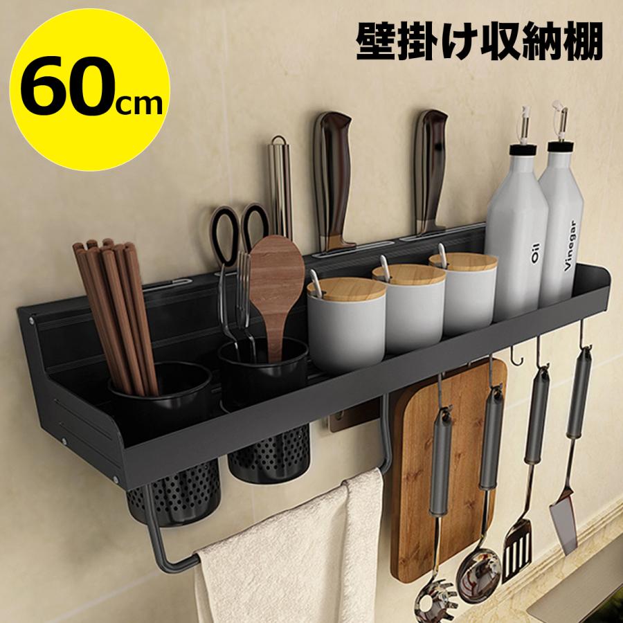 キッチン収納 壁掛け キッチンツール キッチンラック 組み合わせ自由 ラック キッチン収納 壁掛け キッチンツール キッチンラック 組み合わせ自由