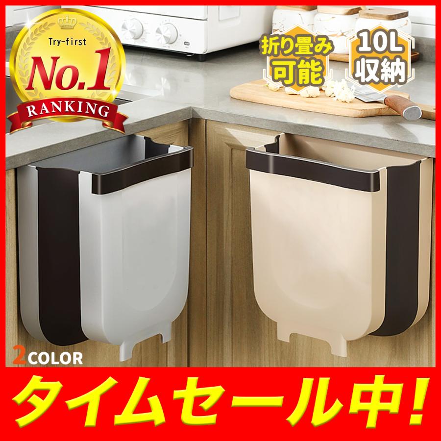 キッチンゴミ箱 収納 スリム 折り畳み 置き場 収縮 省スペース ごみ箱 トレイ リビング 収納 おしゃれ Goods0007 Try Firstヤフー店 通販 Yahoo ショッピング