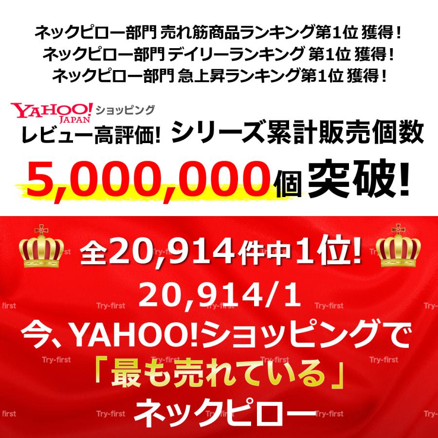 ネックピロー U型クッション 枕 旅行 飛行機 携帯 子供 車 安眠 エアピロー クッション 快適 トラベルグッズ コンパクト Makura001 Try Firstヤフー店 通販 Yahoo ショッピング