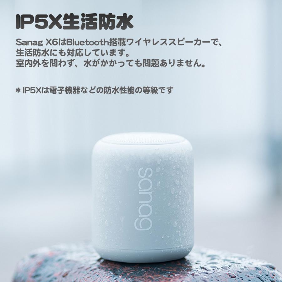 ブルートゥーススピーカー 防水 Bluetooth5 0 ポータブル 高音質重低音 スピーカー ハンズフリー Iphone Pc0008 Try Firstヤフー店 通販 Yahoo ショッピング